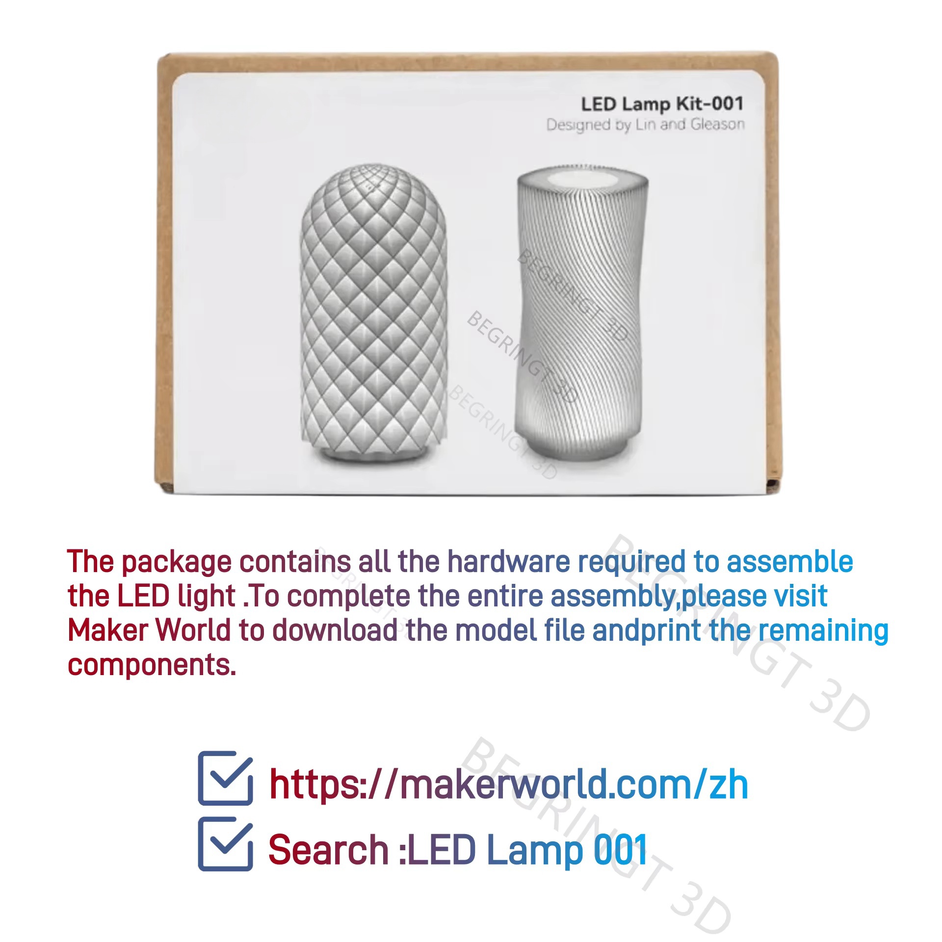 3D Printing Bambu Lab - Комплект светодиодных ламп Bambu Lab 001,